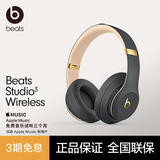 beats Studio3 Wireless 录音师无线3 头戴式 蓝牙无线降噪耳机 魅影灰