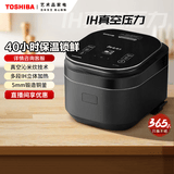 东芝（TOSHIBA）真空沁米炊压力多段IH电饭煲微压3-4人柴火饭 3L真空锁鲜 5mm原装进口锻造铜釜电饭锅 RC-10ZWSC