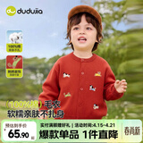 嘟嘟家儿童毛衣开衫纯棉宝宝外套新年红色男童针织衫女童上衣童装春 红色 80