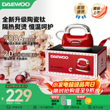 大宇（DAEWOO）手持熨烫机家用挂烫机熨斗熨烫机增压蒸汽宿舍差旅便携式电熨斗除菌HI-045 【陶瓷钛更护衣+银离子抗菌】PRO版