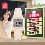名创优品（MINISO）电子手表男士初中高中男女生防水夜光男表学生表送礼防摔2026新款