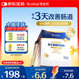 合生元（BIOSTIME）益生菌婴幼儿儿童 第二代超金菌双歧杆菌调理肠胃脾胃虚弱30袋