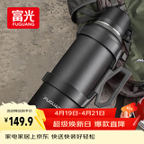 富光旅行者户外保温壶大容量保温暖瓶男女运动水壶杯304不锈钢4000ml