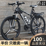 金武端自行车成人山地车公路赛车单车骑行变速超轻越野中学生初中青少年 顶配版-辐条轮-黑白色 26寸21速