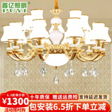 普亿照明 欧式水晶吊灯客厅灯现代简约餐厅灯别墅卧室灯具套餐 15头双层吊灯 12W配套三色光源