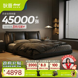 狄普牛皮艺床意式佛山十大品牌客卧室双人1.5x2米双柜轻风大床云悠悠