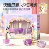 泰芬乐（BIG TAYLOR）儿童指甲油无毒可撕化妆品玩具免烤速干女孩生日六一儿童节礼物