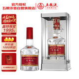 五粮液专卖店1995 30周年版浓香型白酒52度 500ml 单瓶官方授权酒厂直供