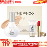后（The history of Whoo）粉底液隔离霜气垫女彩妆底妆保湿持久遮瑕均匀肤色女节日礼物 后雪玉凝润白BB霜3件套1号