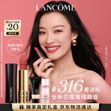 兰蔻316口红丝绒雾面哑光着迷粉 倪妮同款唇膏显白化妆品礼盒生日礼物