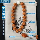 顶妃（DING FEI）黄皮尼泊尔凤眼小金刚菩提子手串手持佛珠文玩男女款念珠原籽 金刚菩提手串财神款（14-15mm）BG