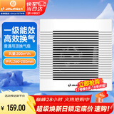 金羚（JINLING）换气扇卫生间排气扇吊顶式厨房强力抽风机管道扇 BPT15-23-3(R)