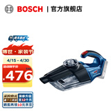博世（BOSCH） GAS 18V-1 18V锂电充电式吸尘器 裸机（无电池、充电器）