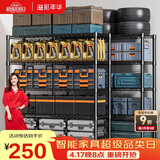 溢彩年华 置物架厨房落地五层货架可组装家用客厅阳台储物收纳架层架2398