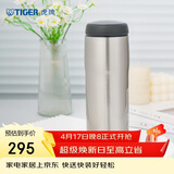 虎牌（TIGER）不锈钢原装进口保温保冷男女水杯子MJA-B048XC 480ML