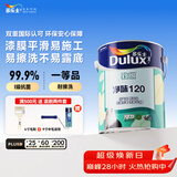 多乐士（Dulux）乳胶漆致悦净味120高遮防潮墙面漆二合一内墙油漆涂料A991S白色5L