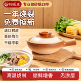 陶煲王单柄老式煲仔饭砂锅1-2人家用陶土沙锅小号煤气灶耐高温干烧不裂 窑变单把锅 700ml