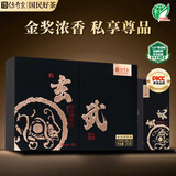 传奇会乌龙茶 安溪铁观音 浓香型特级250g茶叶2026新茶礼盒装自己喝送礼