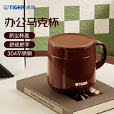 虎牌（TIGER）保温杯不锈钢双层真空办公咖啡马克杯MCI-A28C-T咖啡色280ml