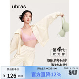 ubras虞书欣同款钻石纱夹心软支撑花瓣杯文胸内衣女胸罩 背勾-淡雅粉 M