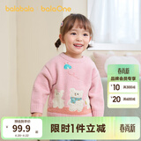 巴拉巴拉婴儿毛衣宝宝儿童毛衫男童女童冬装圆领线衫萌趣时尚上衣 粉红00366 90