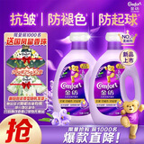 金纺衣物调香大师香氛固色柔顺剂液【洗衣搭档】薰衣草10斤抗皱防褪色