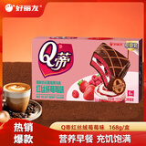 好丽友（ORION）派 巧克力派代餐饼干蛋糕早餐面包休闲零食糕点心小吃 大包装 Q蒂红丝绒莓莓味【6枚】168g