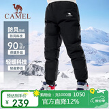 骆驼儿童羽绒裤冬季保暖长裤中大童裤子轻盈D64CA9E616