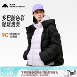 美力城暖天鹅泡芙鹅绒女装短款保暖外套休闲风潮流韩版新款108 锰石黑 L （120-130斤）
