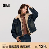 森马（Semir）牛仔外套女拼接仿兔毛翻领宽松港风冬季落肩夹棉夹克103724108001