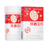 新稀宝精辛宝 辛富力 锌硒宝片 宝备至锌硒双宝成人 锌片蛋白锌硒子