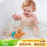 Hape洗澡玩具 婴儿戏水套装泰迪熊漂浮洒水花洒宝宝 儿童节礼物 E0204发条游泳泰迪熊