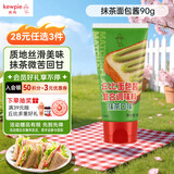 丘比沙拉酱/汁 抹茶口味90g面包酱 早餐面包沙拉酱