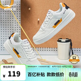 鸿星尔克板鞋男鞋春夏新款潮流厚底休闲百搭小白鞋学生运动鞋子丨春辰