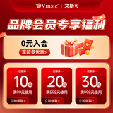 Vinsic乳清蛋白质粉中老年人增强免疫力补充营养术后营养品礼盒 【加入会员领取权益】 2粒*1袋