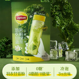 立顿羽衣甘蓝茉莉绿茶 夏季冷泡独立三角茶包健身0糖0脂0能量3g*10包