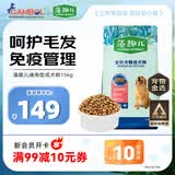 麦富迪狗粮 藻趣儿狗粮成犬粮牛肉螺旋藻 均衡营养15kg/30斤