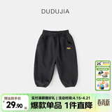 嘟嘟家宝宝春装裤子运动户外女童慢跑裤洋气时髦男童卫裤休闲卡通童装春 碳灰色 140