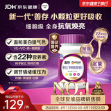 善存女士复合维生素 B族烟酰胺多种维DCEK2叶酸硒铁B12气血 紫瓶120粒