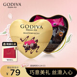 歌帝梵（Godiva）【巧传心意】经典大师黑巧克力 12颗85g 心形礼盒 伴手礼生日礼物