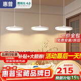 惠普意式普瑞护眼三头吧台饭厅灯智能中山灯具餐厅吊灯晨之光包安装