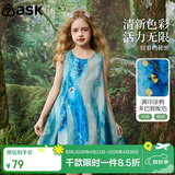 ASK JUNIOR儿童裙子女童2026夏季无袖背心连衣裙海边度假风公主裙 蓝色 110