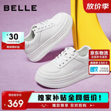 百丽母亲节礼物女鞋百搭小白鞋透气增高厚底休闲鞋板鞋B2597 白色 37
