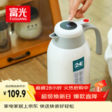 富光保温壶大容量内外304不锈钢显温壶家用暖壶按压式热水壶开水瓶
