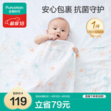 全棉时代婴儿抱被纯棉新生儿包被抗菌纱布包巾盖毯海洋之星120cm×120cm