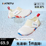 卡特兔童鞋儿童学步鞋春款1-7岁宝宝运动网面透气沙滩鞋室内鞋X2BF003