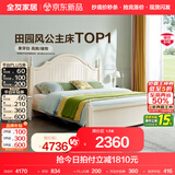 全友家居美式板式床1.8米x2米双人大床现代主卧室高箱储物收纳公主床 高脚|床+床头柜*2+69床垫 1.8*2m