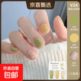 【Maxfine三合一】可撕拉免烤快干水性指甲油持久显白护甲平价脚 V24海盐冰淇淋