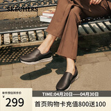 斯凯奇（Skechers）男鞋休闲商务鞋春一脚蹬厚底板鞋舒适乐福鞋豆豆鞋77157