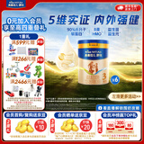 美素佳儿源悦幼儿配方奶粉（12-36月龄，3段）罐装 （新国标） 源悦3段 800g 6罐 【店长推荐】